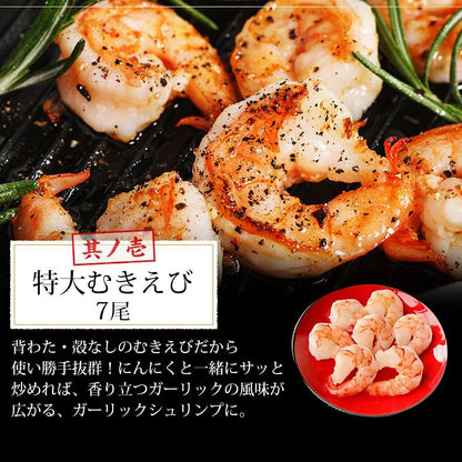 シーフードミックス 海鮮バーベキュー セット 冷凍 大粒 むき身 3種 20品 約3人前 BBQ 国産 【海鮮/バーベキュー/キャンプ/海鮮焼き/鉄板焼き/食材/魚/海産物/鍋/海鮮鍋セット/海鮮セット/寄せ鍋/ホームパーティー/お取り寄せ】【ブラックタイガー/エビ/海老/かき/カキ/牡蠣/ボイルほたて/ホタテ/帆立】
