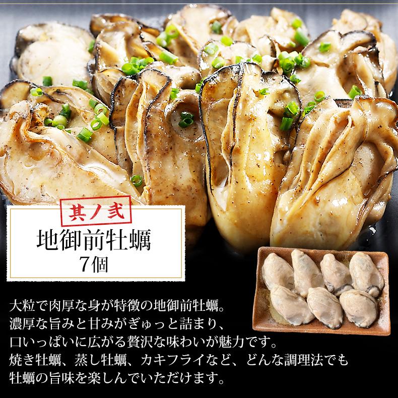 シーフードミックス 海鮮バーベキュー セット 冷凍 大粒 むき身 3種 20
