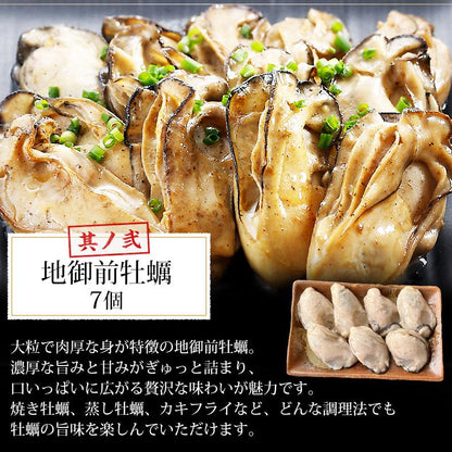 シーフードミックス 海鮮バーベキュー セット 冷凍 大粒 むき身 3種 20品 約3人前 BBQ 国産 【海鮮/バーベキュー/キャンプ/海鮮焼き/鉄板焼き/食材/魚/海産物/鍋/海鮮鍋セット/海鮮セット/寄せ鍋/ホームパーティー/お取り寄せ】【ブラックタイガー/エビ/海老/かき/カキ/牡蠣/ボイルほたて/ホタテ/帆立】