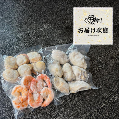 シーフードミックス 海鮮バーベキュー セット 冷凍 大粒 むき身 3種 20品 約3人前 BBQ 国産 【海鮮/バーベキュー/キャンプ/海鮮焼き/鉄板焼き/食材/魚/海産物/鍋/海鮮鍋セット/海鮮セット/寄せ鍋/ホームパーティー/お取り寄せ】【ブラックタイガー/エビ/海老/かき/カキ/牡蠣/ボイルほたて/ホタテ/帆立】