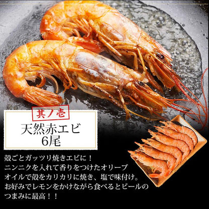 海鮮バーベキュー セット 3種 15品 約3人前 BBQ 冷凍 【海鮮/バーベキュー/キャンプ/海鮮焼き/鉄板焼き/食材/魚/海産物/鍋/海鮮鍋セット/海鮮セット/寄せ鍋/ホームパーティー/お取り寄せ】 【赤えび/エビ/海老/かき/いか/烏賊/イカ/ボイルほたて/ホタテ/帆立】