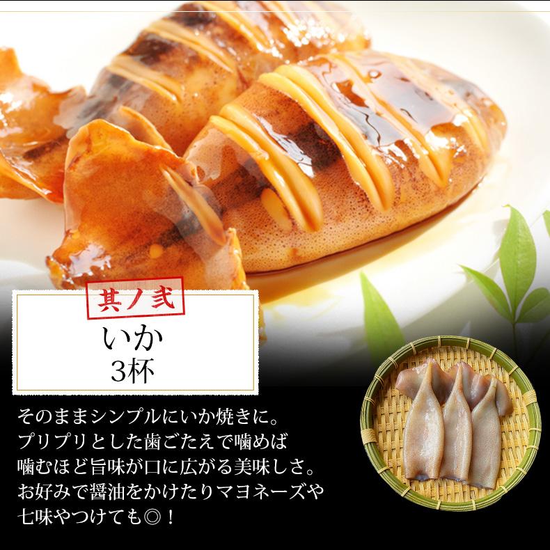 海鮮バーベキュー セット 3種 15品 約3人前 BBQ 冷凍 【海鮮/バーベキュー/キャンプ/海鮮焼き/鉄板焼き/食材/魚/海産物/鍋/海鮮鍋セット/海鮮セット/寄せ鍋/ホームパーティー/お取り寄せ】 【赤えび/エビ/海老/かき/いか/烏賊/イカ/ボイルほたて/ホタテ/帆立】