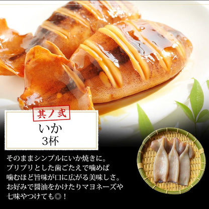 海鮮バーベキュー セット 3種 15品 約3人前 BBQ 冷凍 【海鮮/バーベキュー/キャンプ/海鮮焼き/鉄板焼き/食材/魚/海産物/鍋/海鮮鍋セット/海鮮セット/寄せ鍋/ホームパーティー/お取り寄せ】 【赤えび/エビ/海老/かき/いか/烏賊/イカ/ボイルほたて/ホタテ/帆立】