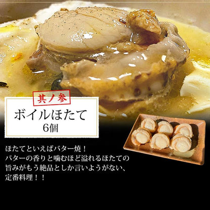 海鮮バーベキュー セット 3種 15品 約3人前 BBQ 冷凍 【海鮮/バーベキュー/キャンプ/海鮮焼き/鉄板焼き/食材/魚/海産物/鍋/海鮮鍋セット/海鮮セット/寄せ鍋/ホームパーティー/お取り寄せ】 【赤えび/エビ/海老/かき/いか/烏賊/イカ/ボイルほたて/ホタテ/帆立】