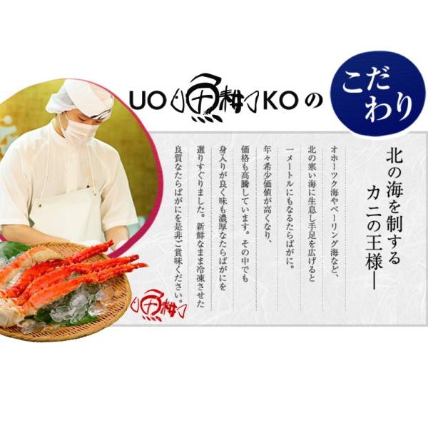 たらばがに ボイル タラバガニ 本タラバガニ 肩 5Lサイズ 2kg 1kg×2肩 4～6人前 身入りが良く味も濃厚なタラバ蟹を厳選 【かに/カニ/蟹/たらば蟹/2kg/4kg/6kg/ギフト/プレゼント/贈答/海鮮/高級】