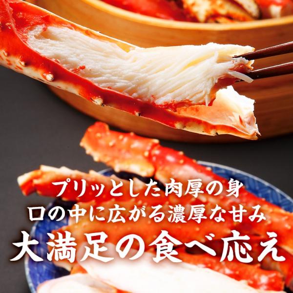 たらばがに ボイル タラバガニ 本タラバガニ 肩 5Lサイズ 2kg 1kg×2肩 4～6人前 身入りが良く味も濃厚なタラバ蟹を厳選 【かに/カニ/蟹/たらば蟹/2kg/4kg/6kg/ギフト/プレゼント/贈答/海鮮/高級】