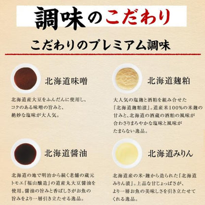 漬け魚 6切 詰め合わせ  ギフト 西京漬け 魚 粕漬け 塩麹 ねぎ味噌漬け 【北海道/切り身/鮭/さけ/サケ/銀だら/カレイ/ひらす/めぬき】【セット/プレゼント/贈答】