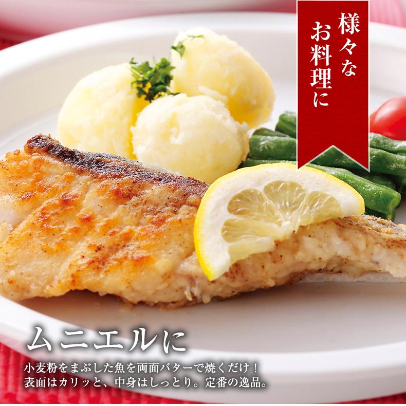 切り身 魚 8種16切 1.6kg 詰め合わせ  【鮭/さけ/サケ/銀だら/タラ/赤魚/紅鮭/銀鮭/さわら/カラスガレイ/めかじき/切身/フィレ/フィーレ】【焼き魚/焼魚/西京焼/フライ/ムニエル/味付けなし/おかず/冷凍】【ギフト/セット/プレゼント/贈答】