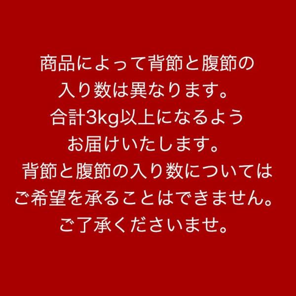 天然 かつおのたたき カツオのたたき 3kg 藁焼き 太平洋産 【カツオ/かつお/鰹/タタキ/鰹たたき/刺身/藁/わら】【ギフト/プレゼント/おかず/おつまみ/贈り物/贈答/お取り寄せ/グルメ/食品/海鮮】