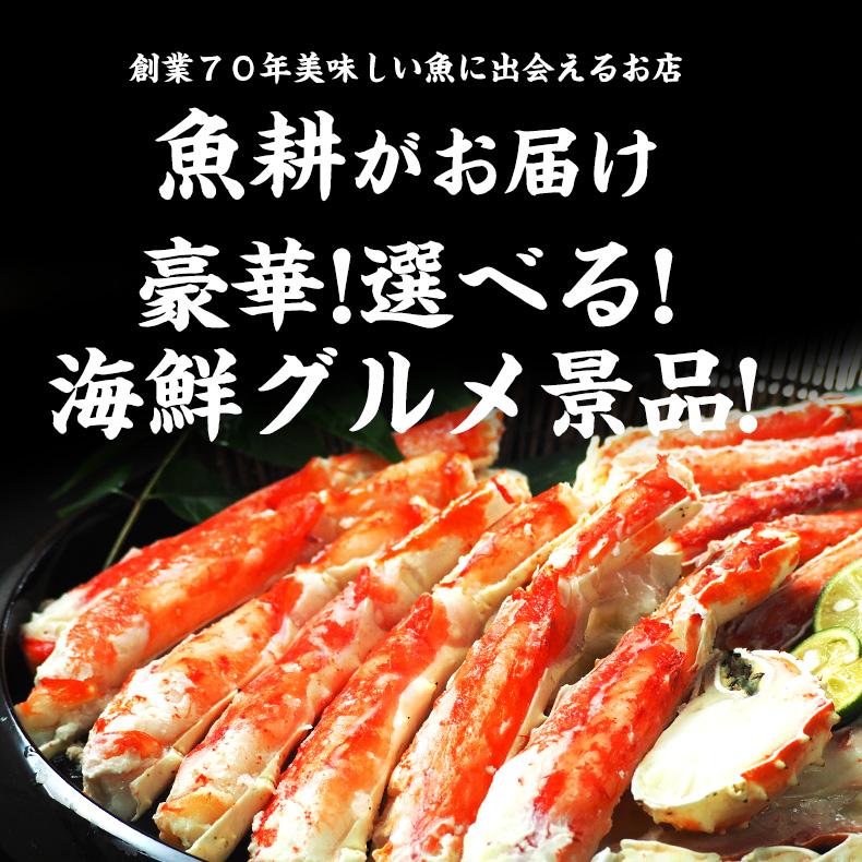 ゴルフ コンペ 景品 パネル カニ 選べる蟹 うなぎ 単品 目録/a3/鰻/カニギフト/蟹/食品/食べ物/結婚式/二次会/2次会/パーティ/グルメ/海鮮/パネル付き/新年会/忘年会/賞品/イベント