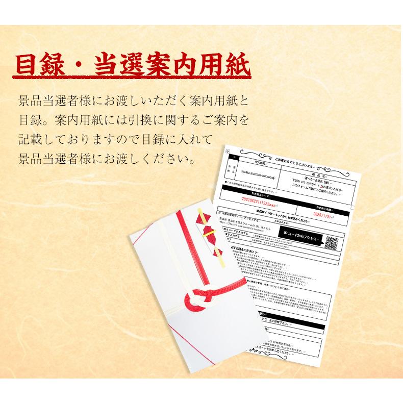 ゴルフ コンペ 景品 パネル カニ 選べる蟹 うなぎ 単品 目録/a3/鰻/カニギフト/蟹/食品/食べ物/結婚式/二次会/2次会/パーティ/グルメ/海鮮/パネル付き/新年会/忘年会/賞品/イベント