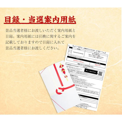 ゴルフ コンペ 景品 パネル カニ 選べる蟹 うなぎ 単品 目録/a3/鰻/カニギフト/蟹/食品/食べ物/結婚式/二次会/2次会/パーティ/グルメ/海鮮/パネル付き/新年会/忘年会/賞品/イベント